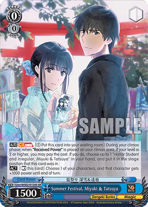 Summer Festival, Miyuki & Tatsuya (Gmr/WS02-E120S SR) [Dengeki Bunko] | Cracking-Singles