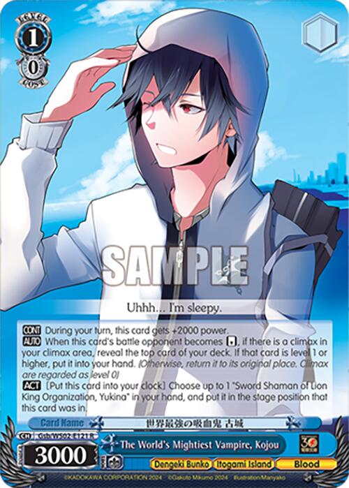 The World's Mightiest Vampire, Kojou (Gsb/WS02-E121 R) [Dengeki Bunko] | Cracking-Singles