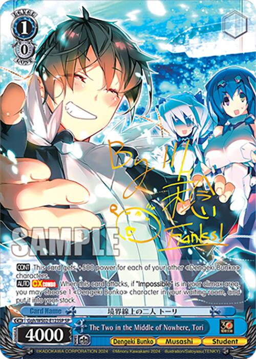 The Two in the Middle of Nowhere, Tori (Ggh/WS02-E123SP SP) [Dengeki Bunko] | Cracking-Singles