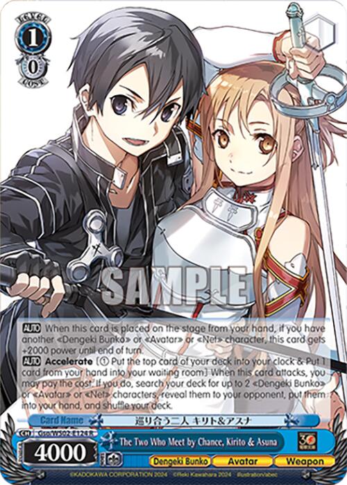 The Two Who Meet by Chance, Kirito & Asuna (Gso/WS02-E124 R) [Dengeki Bunko] | Cracking-Singles