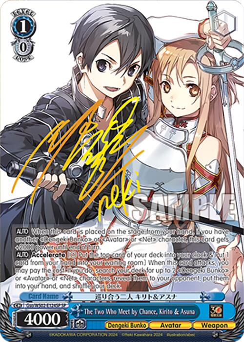 The Two Who Meet by Chance, Kirito & Asuna (Gso/WS02-E124SP SP) [Dengeki Bunko] | Cracking-Singles
