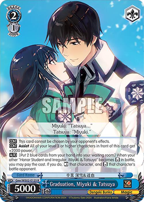 Graduation, Miyuki & Tatsuya (Gmr/WS02-E125 R) [Dengeki Bunko] | Cracking-Singles