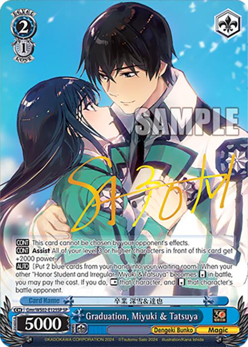 Graduation, Miyuki & Tatsuya (Gmr/WS02-E125SP SP) [Dengeki Bunko] | Cracking-Singles