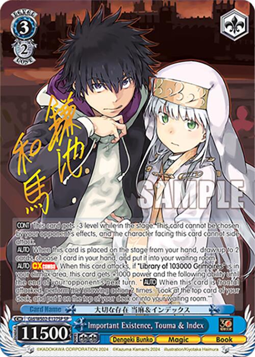Important Existence, Touma & Index (Gid/WS02-E127SP SP) [Dengeki Bunko] | Cracking-Singles