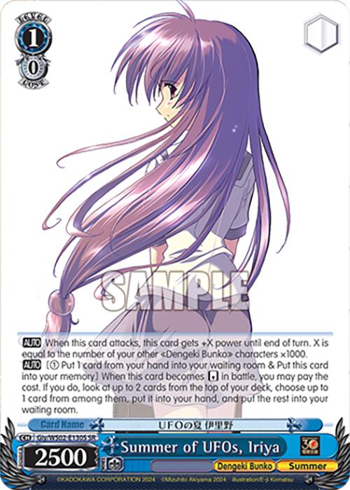 Summer of UFOs, Iriya (Giy/WS02-E130S SR) [Dengeki Bunko] | Cracking-Singles
