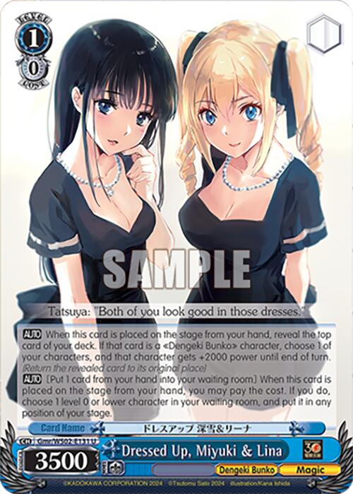 Dressed Up, Miyuki & Lina (Gmr/WS02-E131 U) [Dengeki Bunko] | Cracking-Singles