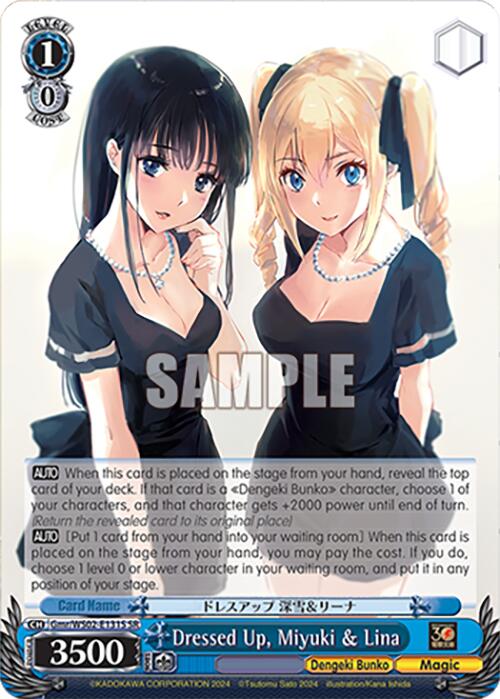 Dressed Up, Miyuki & Lina (Gmr/WS02-E131S SR) [Dengeki Bunko] | Cracking-Singles