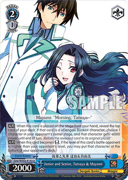 Junior and Senior, Tatsuya & Mayumi (Gmr/WS02-E133 U) [Dengeki Bunko] | Cracking-Singles