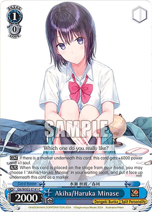 Akiha/Haruka Minase (Glt/WS02-E141 C) [Dengeki Bunko] | Cracking-Singles