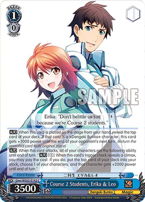 Course 2 Students, Erika & Leo (Gmr/WS02-E142 C) [Dengeki Bunko] | Cracking-Singles