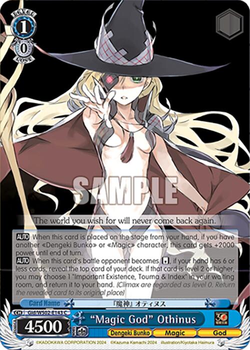 Magic God Othinus (Gid/WS02-E143 C [Dengeki Bunko] | Cracking-Singles