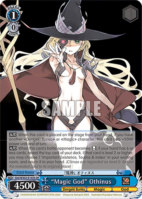 Magic God Othinus (Gid/WS02-E143S SR) [Dengeki Bunko] | Cracking-Singles