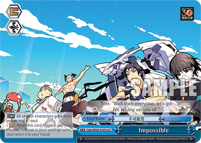 Impossible (Ggh/WS02-E147a CC) [Dengeki Bunko] | Cracking-Singles