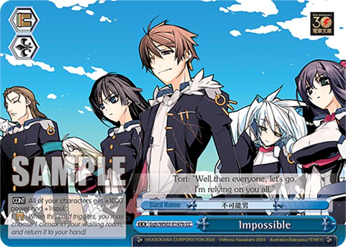 Impossible (Ggh/WS02-E147b CC) [Dengeki Bunko] | Cracking-Singles