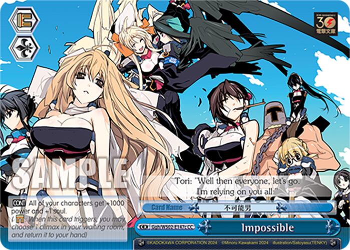 Impossible (Ggh/WS02-E147c CC) [Dengeki Bunko] | Cracking-Singles