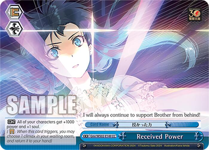 Received Power (Gmr/WS02-E149 CC) [Dengeki Bunko] | Cracking-Singles
