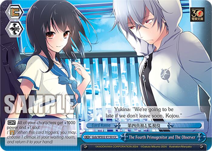The Fourth Primogenitor and The Observer (Gsb/WS02-E150 CC) [Dengeki Bunko] | Cracking-Singles