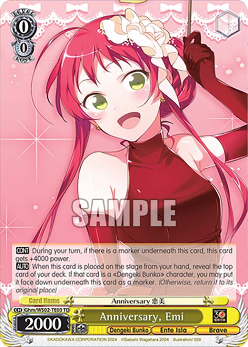 Anniversary, Emi (Ghm/WS02-TE03 TD) [Dengeki Bunko] | Cracking-Singles