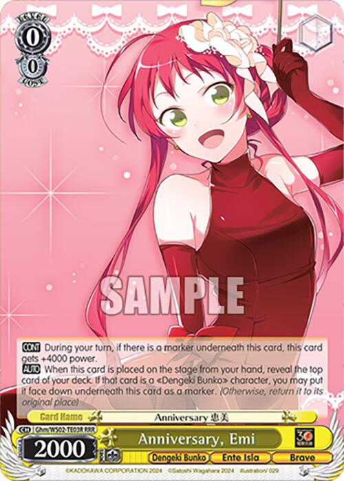 Anniversary, Emi (Ghm/WS02-TE03R RRR) [Dengeki Bunko] | Cracking-Singles