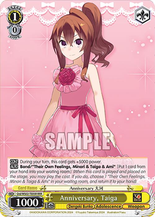 Anniversary, Taiga (Gtd/WS02-TE05R RRR) [Dengeki Bunko] | Cracking-Singles