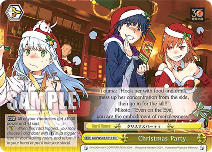 Christmas Party (Gid/WS02-TE10 TD) [Dengeki Bunko] | Cracking-Singles