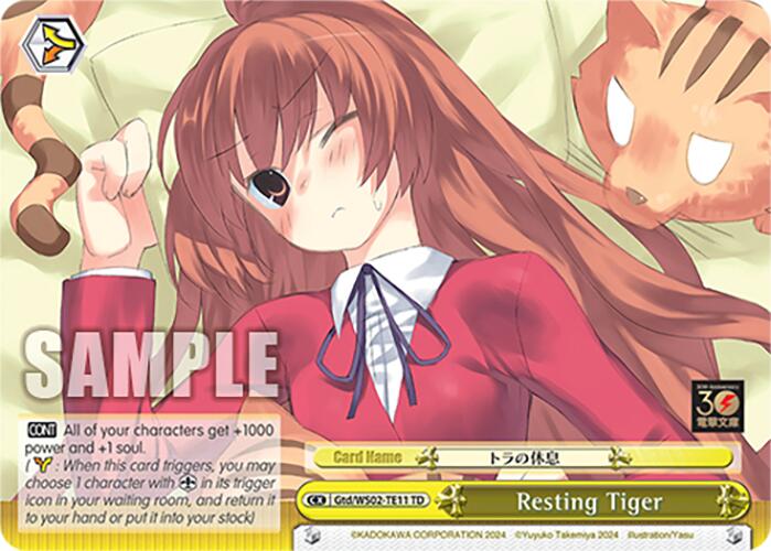 Resting Tiger (Gtd/WS02-TE11 TD) [Dengeki Bunko] | Cracking-Singles