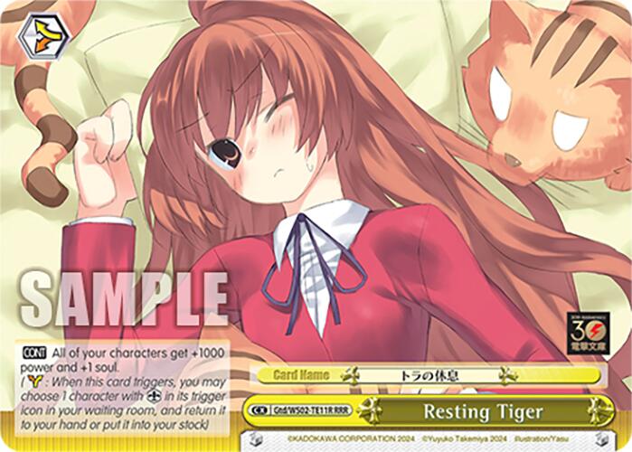Resting Tiger (Gtd/WS02-TE11R RRR) [Dengeki Bunko] | Cracking-Singles