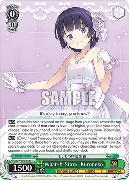 What-If Story, Kuroneko (Goi/WS02-TE13 TD) [Dengeki Bunko] | Cracking-Singles