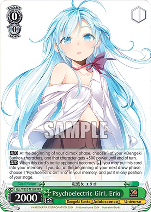 Psychoelectric Girl, Erio (Gds/WS02-TE16R RRR) [Dengeki Bunko] | Cracking-Singles