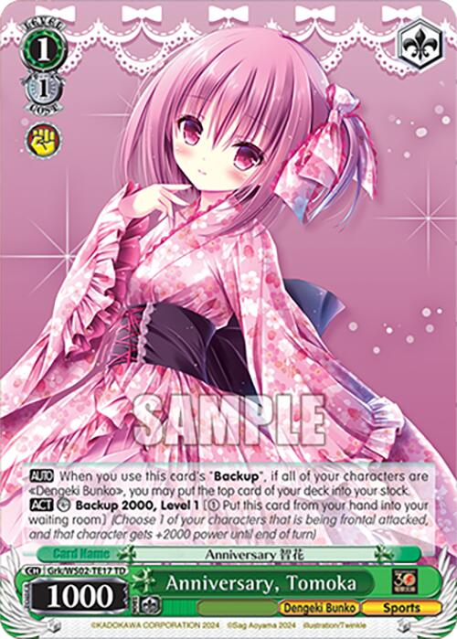 Anniversary, Tomoka (Grk/WS02-TE17 TD) [Dengeki Bunko] | Cracking-Singles
