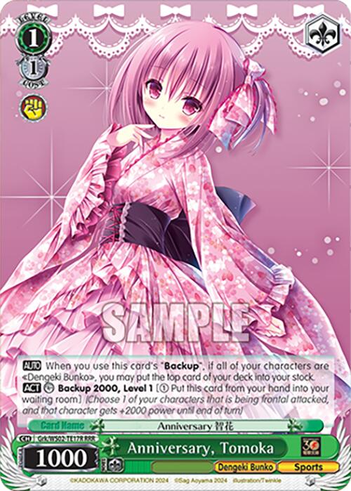 Anniversary, Tomoka (Grk/WS02-TE17R RRR) [Dengeki Bunko] | Cracking-Singles
