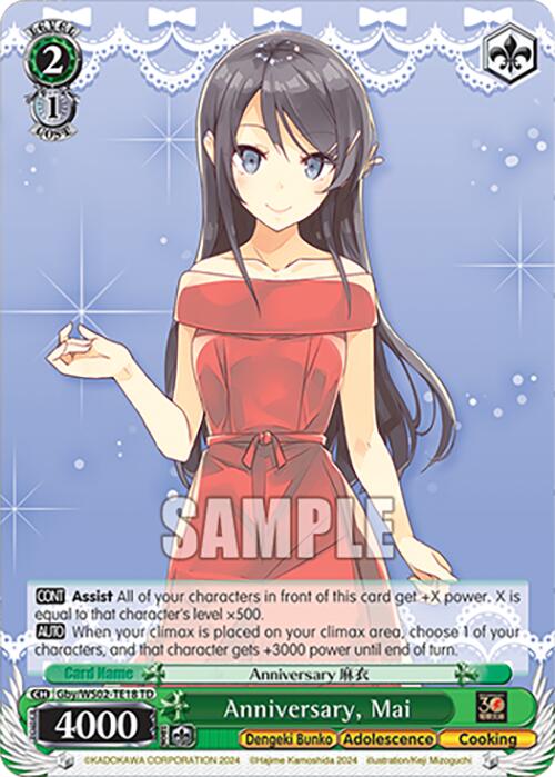Anniversary, Mai (Gby/WS02-TE18 TD) [Dengeki Bunko] | Cracking-Singles