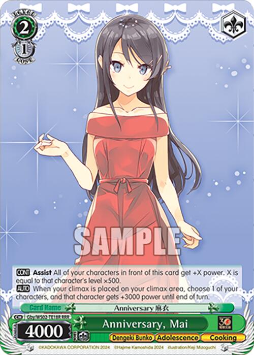 Anniversary, Mai (Gby/WS02-TE18R RRR) [Dengeki Bunko] | Cracking-Singles