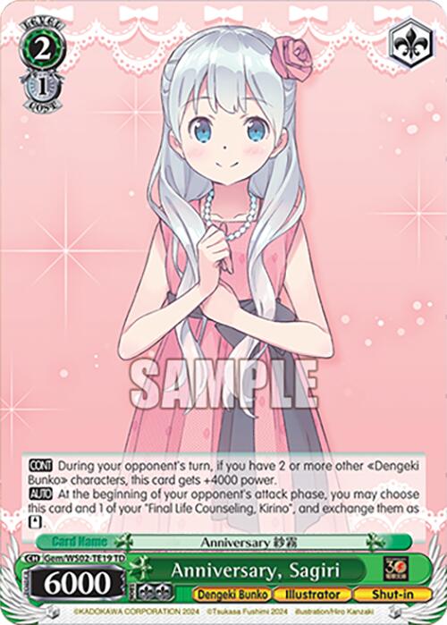 Anniversary, Sagiri (Gem/WS02-TE19 TD) [Dengeki Bunko] | Cracking-Singles
