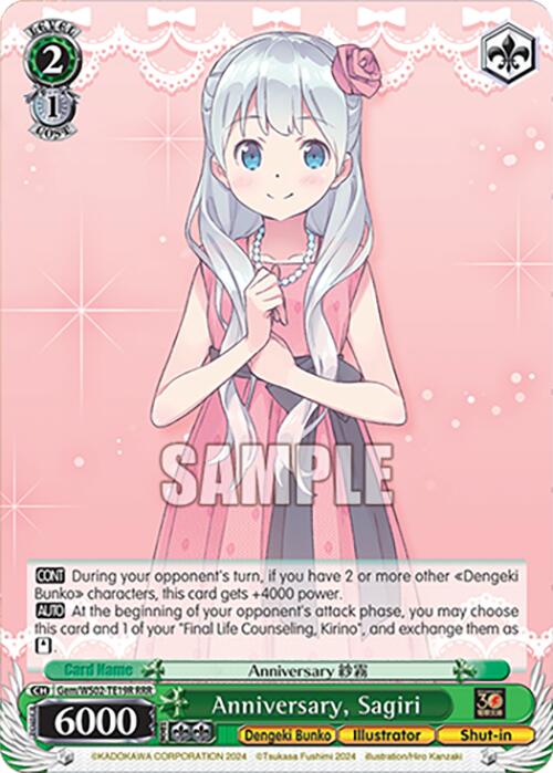 Anniversary, Sagiri (Gem/WS02-TE19R RRR) [Dengeki Bunko] | Cracking-Singles