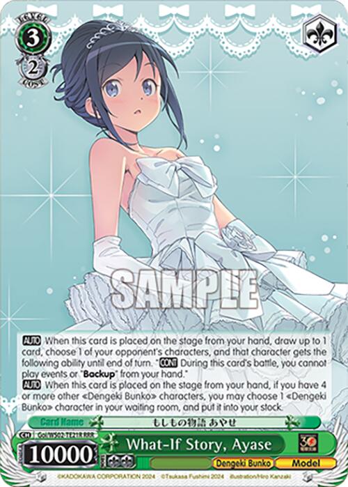 What-If Story, Ayase (Goi/WS02-TE21R RRR) [Dengeki Bunko] | Cracking-Singles