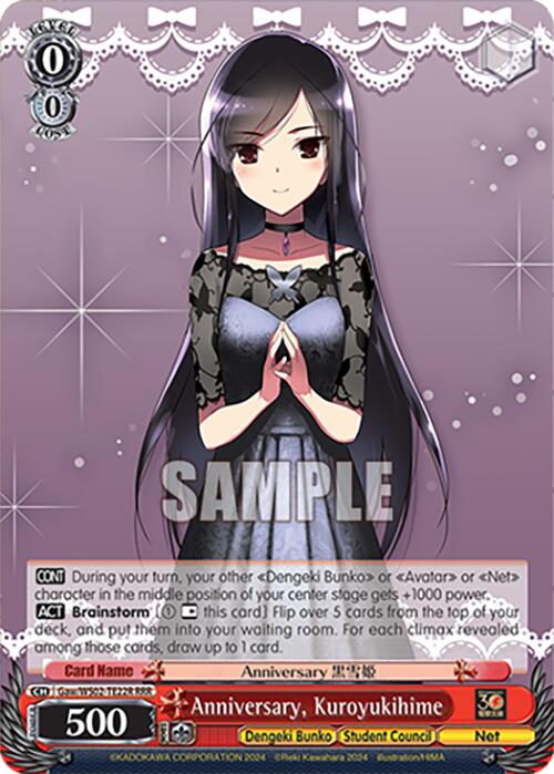 Anniversary, Kuroyukihime (Gaw/WS02-TE22R RRR) [Dengeki Bunko] | Cracking-Singles