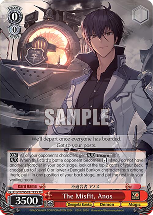 The Misfit, Anos (Gmf/WS02-TE25 TD) [Dengeki Bunko] | Cracking-Singles