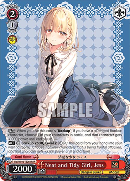 Neat and Tidy Girl, Jess (Gbl/WS02-TE26R RRR) [Dengeki Bunko] | Cracking-Singles