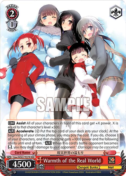 Warmth of the Real World (Gaw/WS02-TE27R RRR) [Dengeki Bunko] | Cracking-Singles