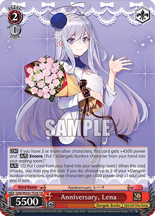 Anniversary, Lena (G86/WS02-TE28 TD) [Dengeki Bunko] | Cracking-Singles