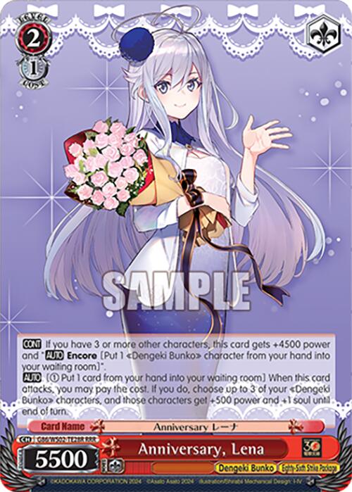 Anniversary, Lena (G86/WS02-TE28R RRR) [Dengeki Bunko] | Cracking-Singles