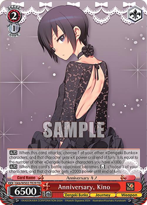 Anniversary, Kino (Gkb/WS02-TE29 TD) [Dengeki Bunko] | Cracking-Singles