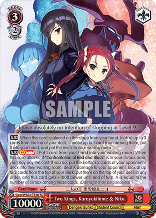 Two Kings, Kuroyukihime & Niko (Gaw/WS02-TE30 TD) [Dengeki Bunko] | Cracking-Singles