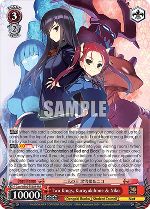 Two Kings, Kuroyukihime & Niko (Gaw/WS02-TE30R RRR) [Dengeki Bunko] | Cracking-Singles