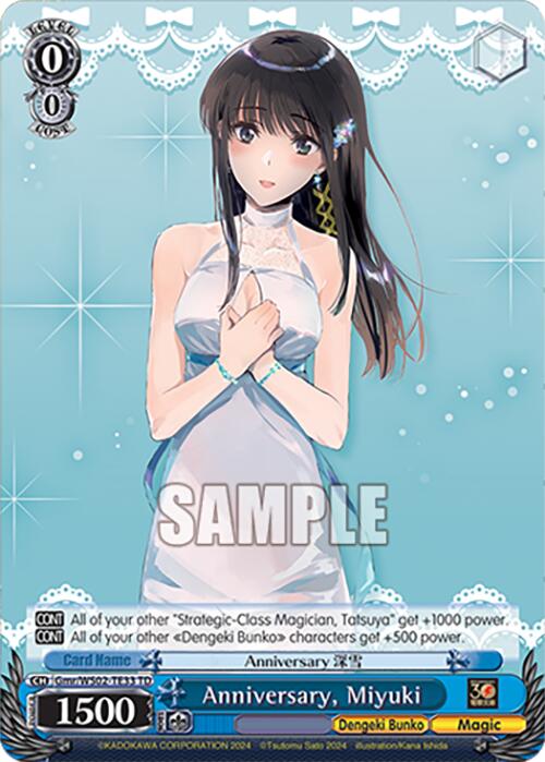 Anniversary, Miyuki (Gmr/WS02-TE33 TD) [Dengeki Bunko] | Cracking-Singles