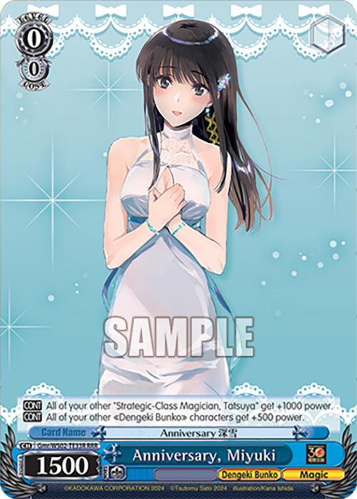 Anniversary, Miyuki (Gmr/WS02-TE33R RRR) [Dengeki Bunko] | Cracking-Singles