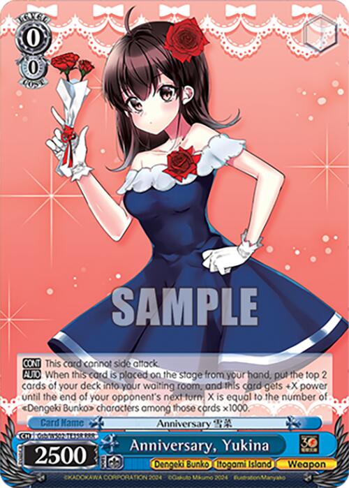 Anniversary, Yukina (Gsb/WS02-TE35R RRR) [Dengeki Bunko] | Cracking-Singles