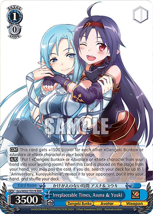 Irreplaceable Times, Asuna & Yuuki (Gso/WS02-TE37R RRR) [Dengeki Bunko] | Cracking-Singles