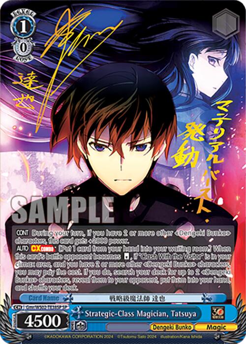 Strategic-Class Magician, Tatsuya (Gmr/WS02-TE38SP SP) [Dengeki Bunko] | Cracking-Singles